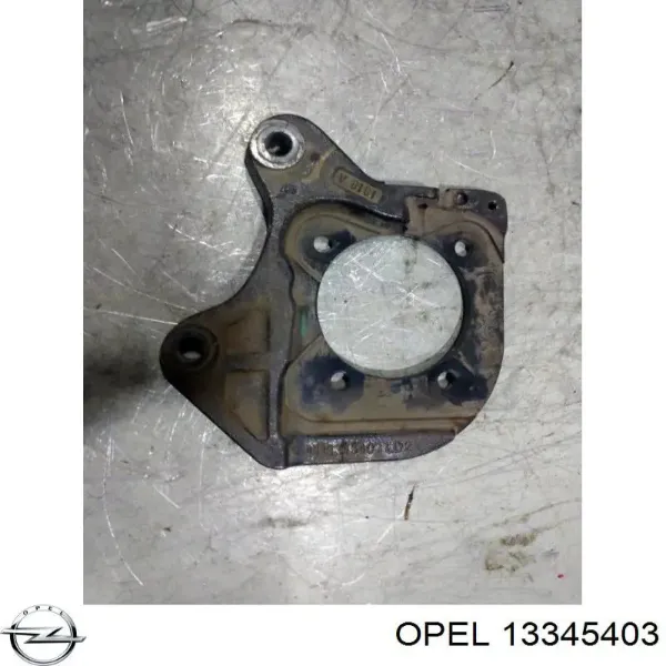 Скоба заднего суппорта 13345403 Opel