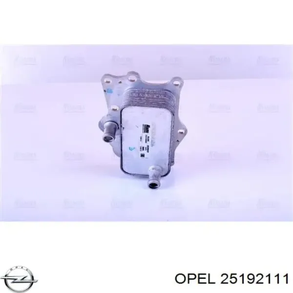 Радиатор масляный (холодильник), под фильтром 25192111 Opel