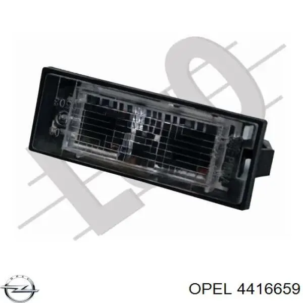 Фонарь освещения номерного знака Opel 4416659