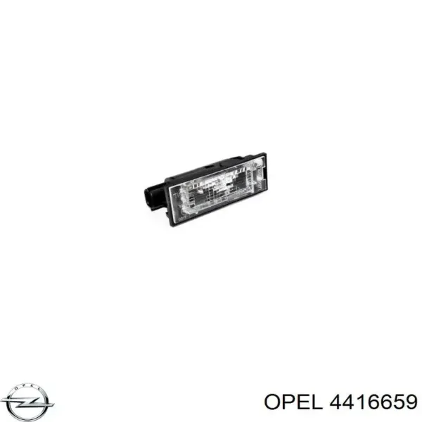 Фонарь подсветки заднего номера Opel 4416659 цена, от