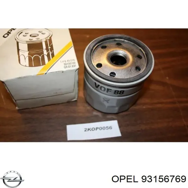 93156769 Opel Масляный фильтр двигателя