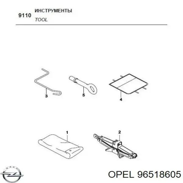 Буксировочный крюк Daewoo Matiz KLYA