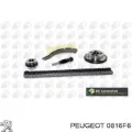 Цепь ГРМ верхняя Peugeot 407 6E