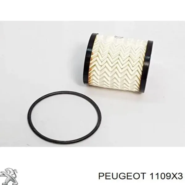 Фильтр очистки масла центробежный Peugeot/Citroen 1109X3 цена, от
