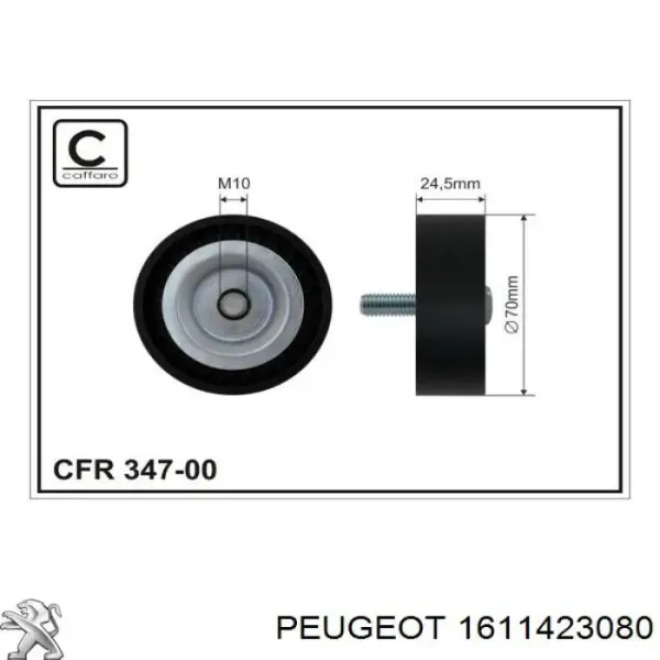 Прокладка коллектора 1611423080 Peugeot/Citroen