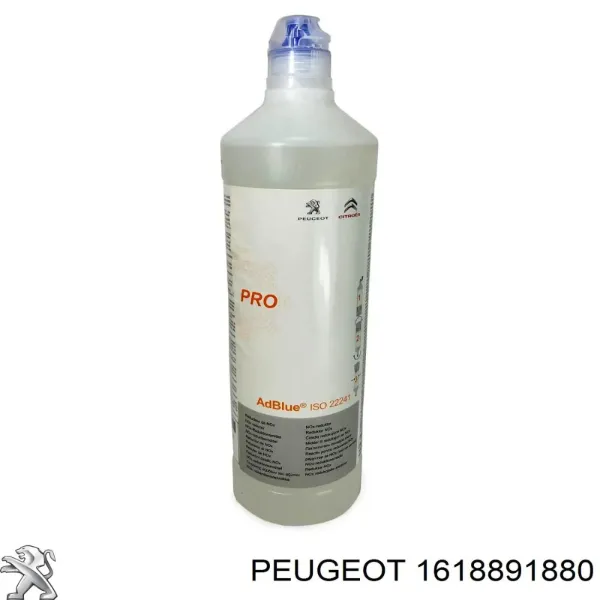 Мочевина 1618891880 Peugeot/Citroen