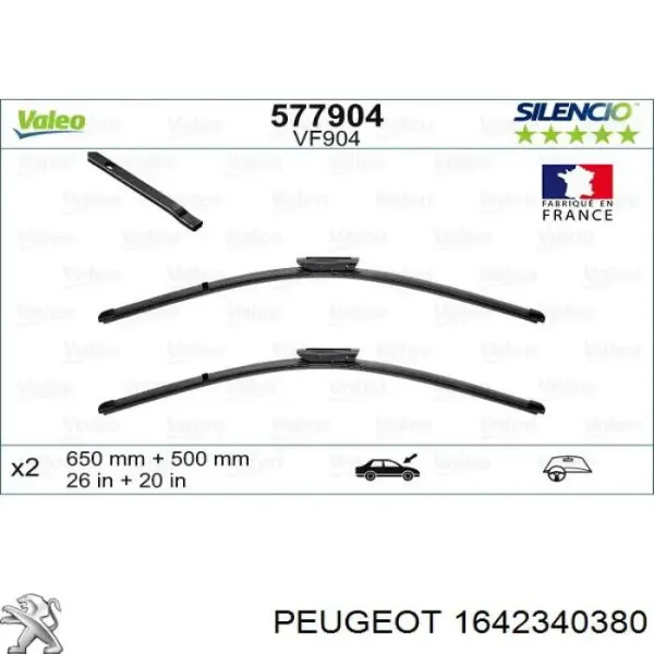 Щетки стеклоочистителя 1642340380 Peugeot/Citroen