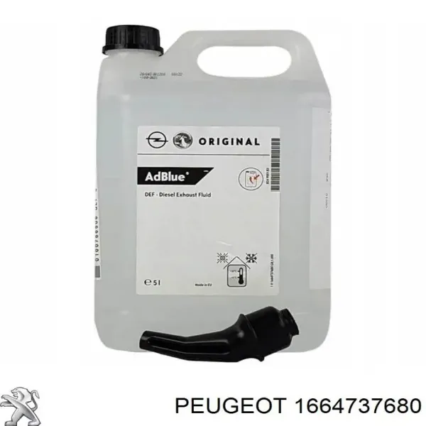 Мочевина 1664737680 Peugeot/Citroen