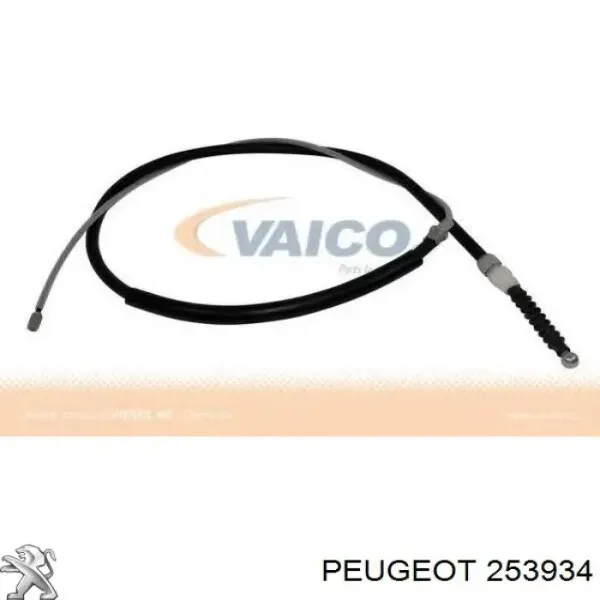 Вилка переключения передач КПП 253934 Peugeot/Citroen