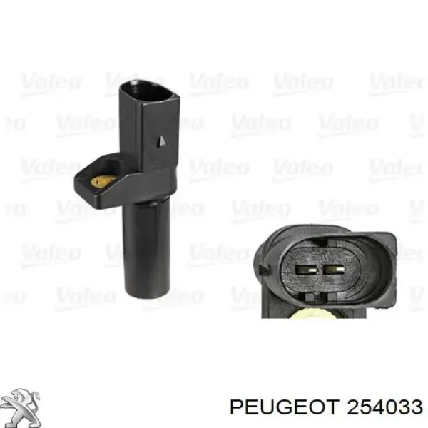 Суппорт задний левый 254033 Peugeot/Citroen