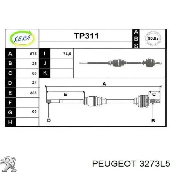 Правая полуось 327377 Peugeot/Citroen