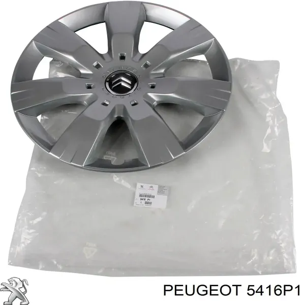 Колпаки Citroen Berlingo B9