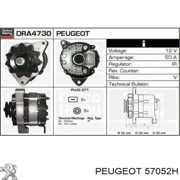 Генератор 570563 Peugeot/Citroen