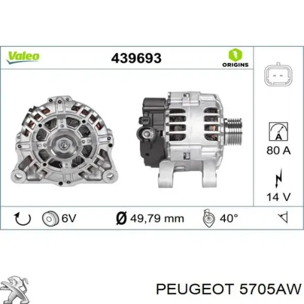 Генератор 5705AW Peugeot/Citroen