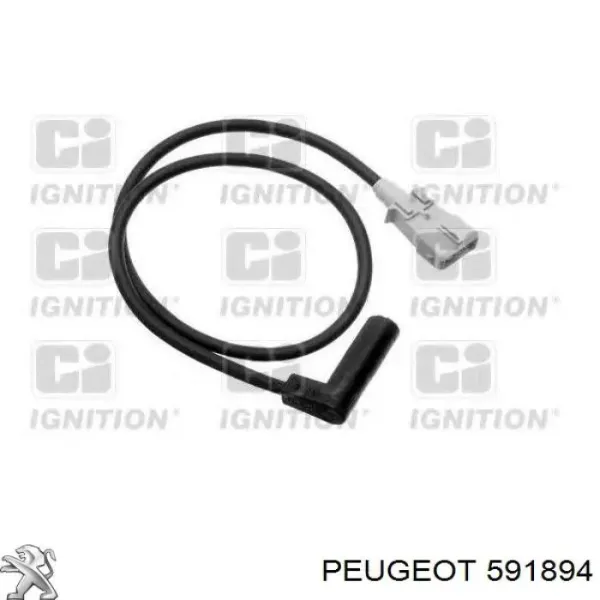 591894 Peugeot/Citroen ДПКВ