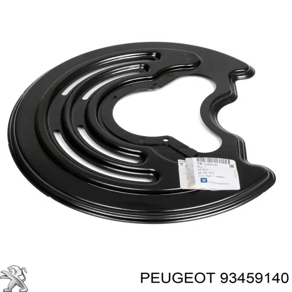 Защита тормозного диска заднего левая 93459140 Peugeot/Citroen
