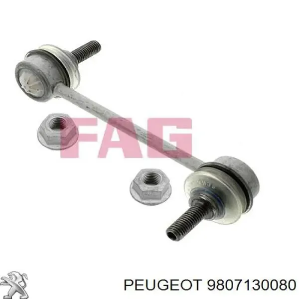 Стойка заднего стабилизатора 9807130080 Peugeot/Citroen