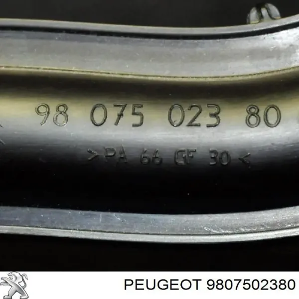 Патрубок системы охлаждения 9807502380 Peugeot/Citroen