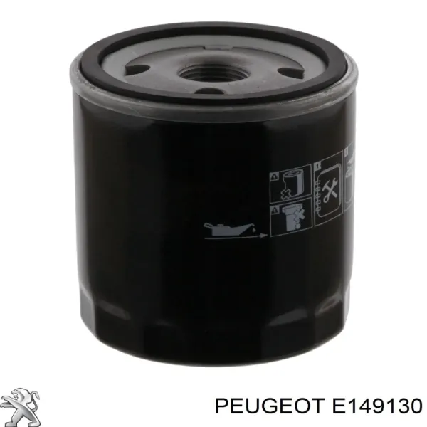 Масляный фильтр E149130 Peugeot/Citroen