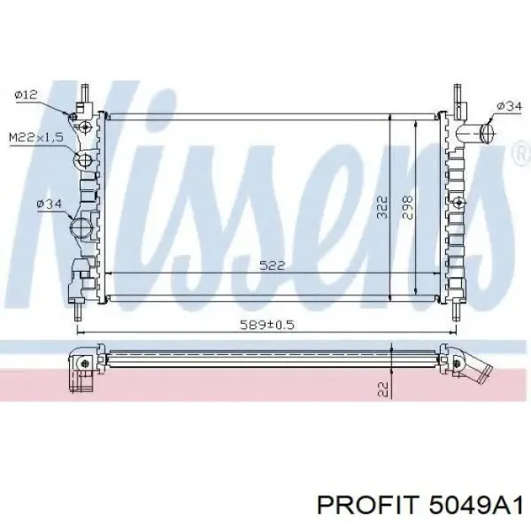 Радиатор 5049A1 Profit