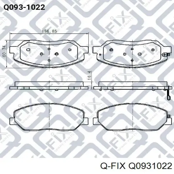 Передние тормозные колодки Q0931022 Q-fix