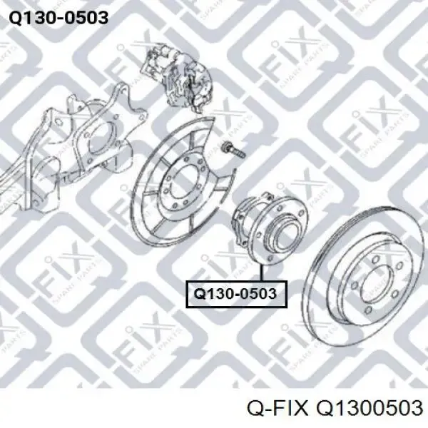 Задняя ступица Q1300503 Q-fix