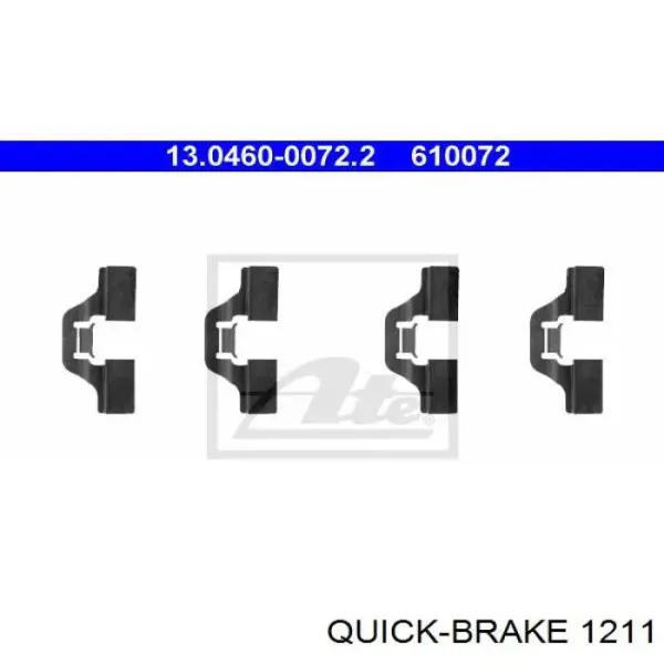 Задние тормозные колодки 1211 Quick Brake