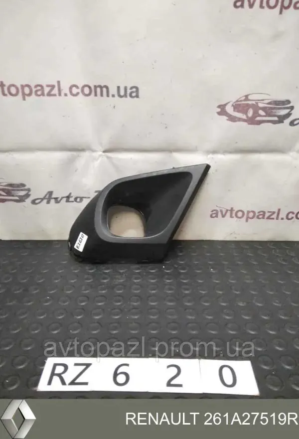 Заглушка (решетка) противотуманных фар бампера переднего правая 261A27519R Renault (RVI)