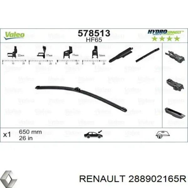 Щетки стеклоочистителя 288902165R Renault (RVI)
