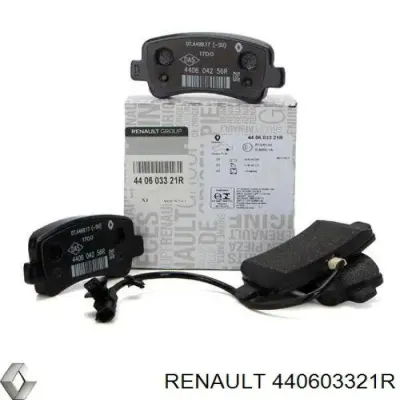 Колодки тормозные задние дисковые RENAULT 440603321R