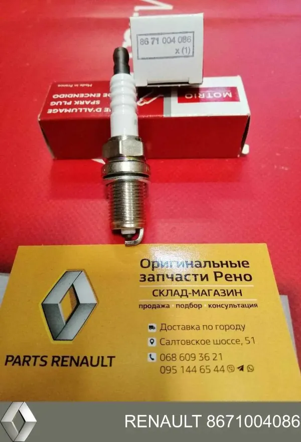 Свечи зажигания 8671004086 Renault (RVI)