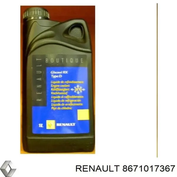 Антифриз 701393 Vipoil