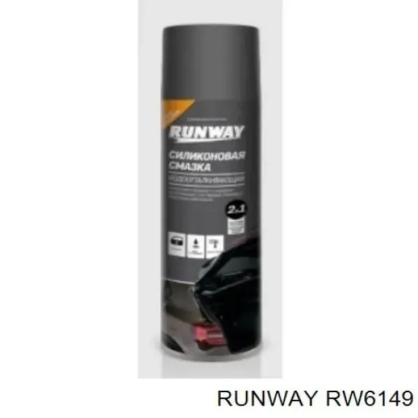 Смазка для замков и петель RW6149 Runway