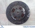 Диск сцепления SACHS 1862516344