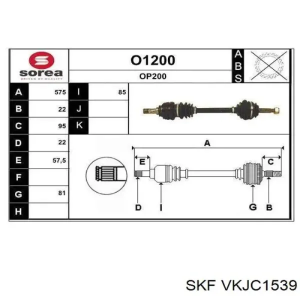 Левая полуось VKJC1539 SKF