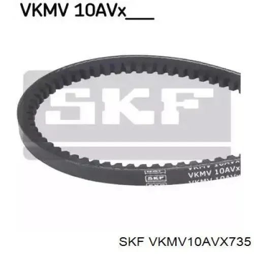 Ремень генератора VKMV10AVX735 SKF