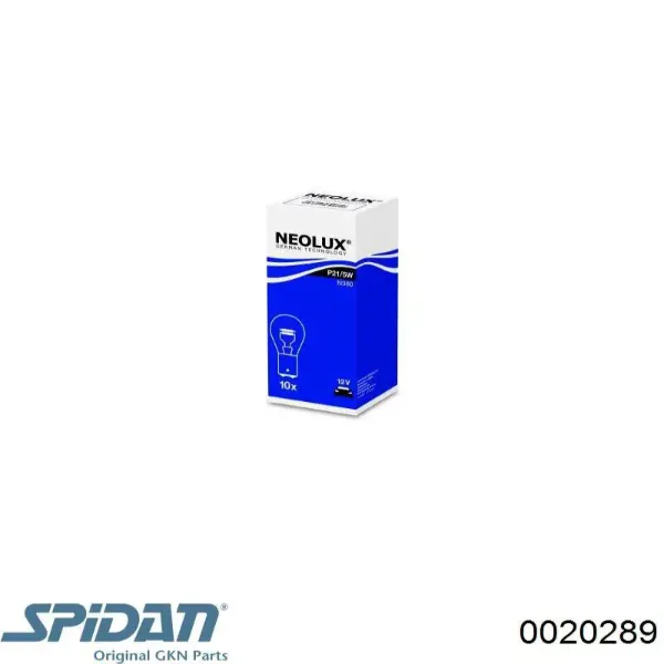 Шрус внутренний левый 0020289 GKN-Spidan