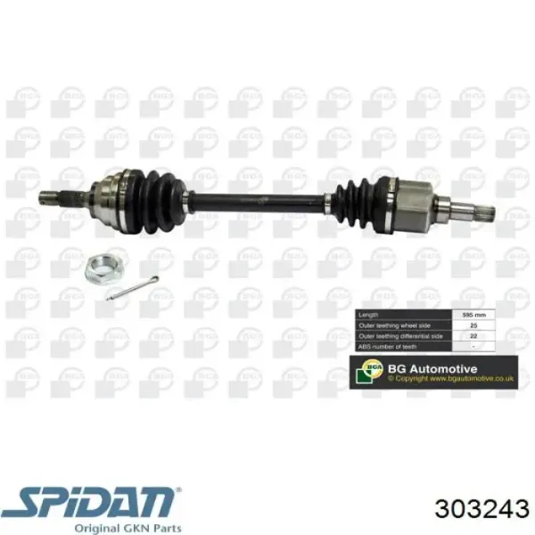 Левая полуось 303243 GKN-Spidan