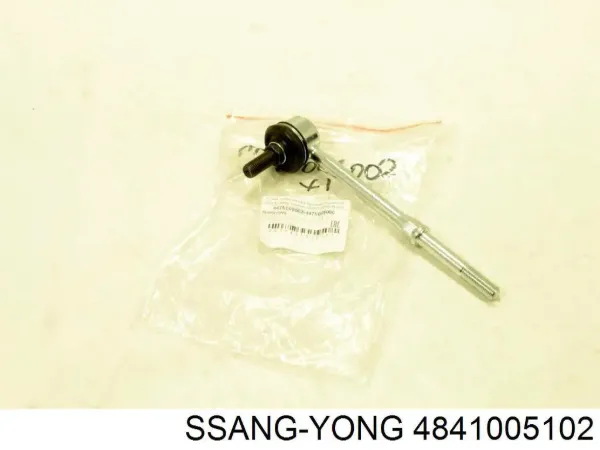 Суппорт задний левый 4841005102 Ssang Yong