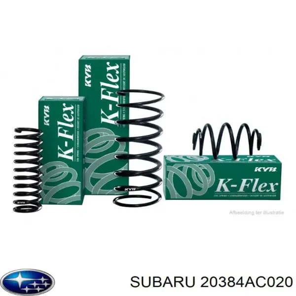 Задняя пружина 20384AC020 Subaru