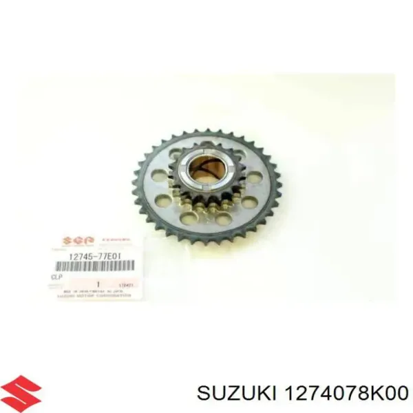 Шестерня впускного распредвала TQ56073 Tqparts