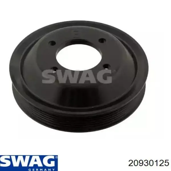 Шкив помпы 20930125 Swag