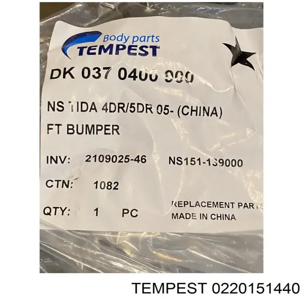 Зеркальный элемент зеркала заднего вида 0220151440 Tempest