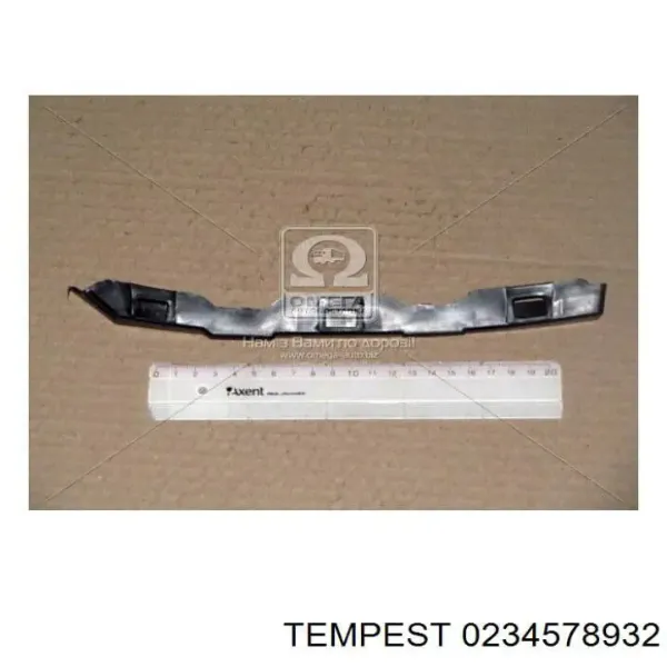  0234578932 Tempest
