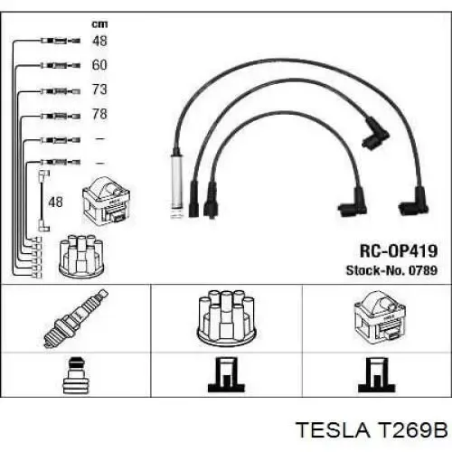 Высоковольтные провода T269B Tesla