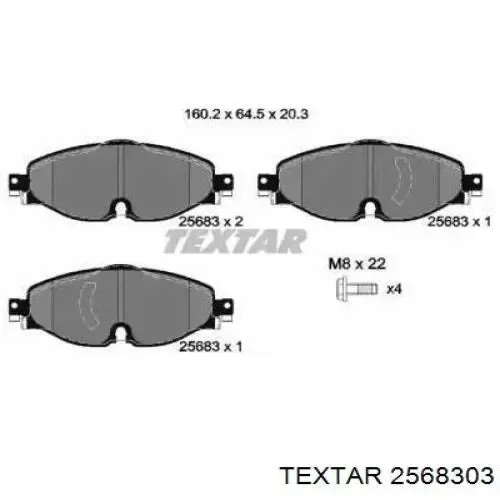 Колодки Textar 2568303 цена, от