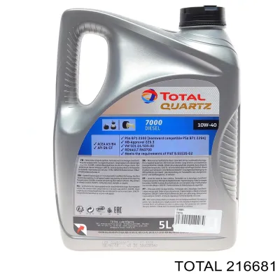 Масло моторное TOTAL 216681