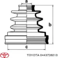 Пыльник ШРУСа задней полуоси внутренний TOYOTA 0443726010