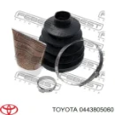 Пыльники ШРУСов передней полуоси, комплект TOYOTA 0443805060 Пыльники ШРУСов передней полуоси, комплект TOYOTA 0443805060