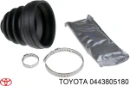 Пыльник ШРУСа передней полуоси внутренний TOYOTA 0443805180